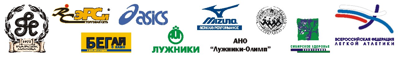 Sponsor logos
