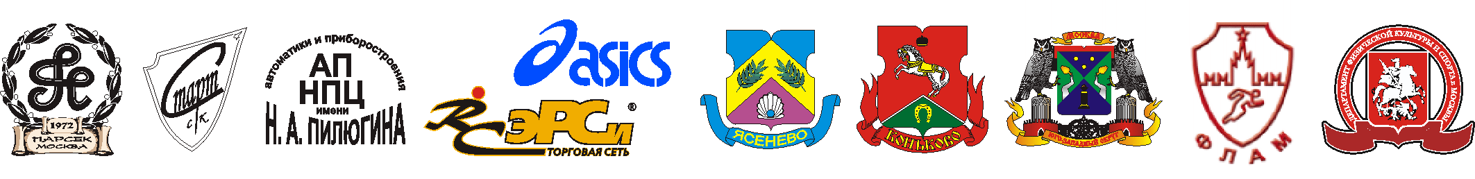 Sponsor's logos